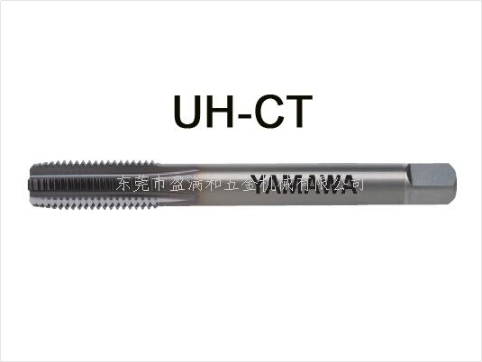 yamawa鎢鋼絲攻