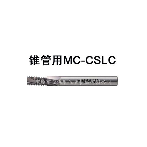 yamawa鎢鋼銑刀