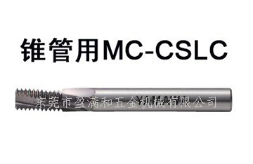 這些延長鎢鋼銑刀使用壽命的常識(shí)你知道多少？