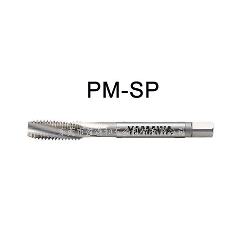 yamawa難削材用螺旋絲攻PM-SP