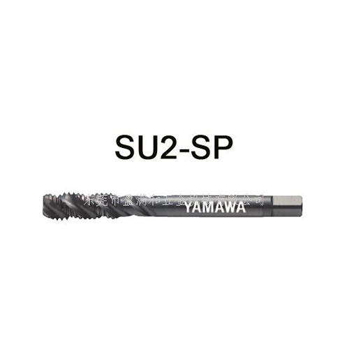 YAMAWA難削不銹鋼用螺旋絲攻